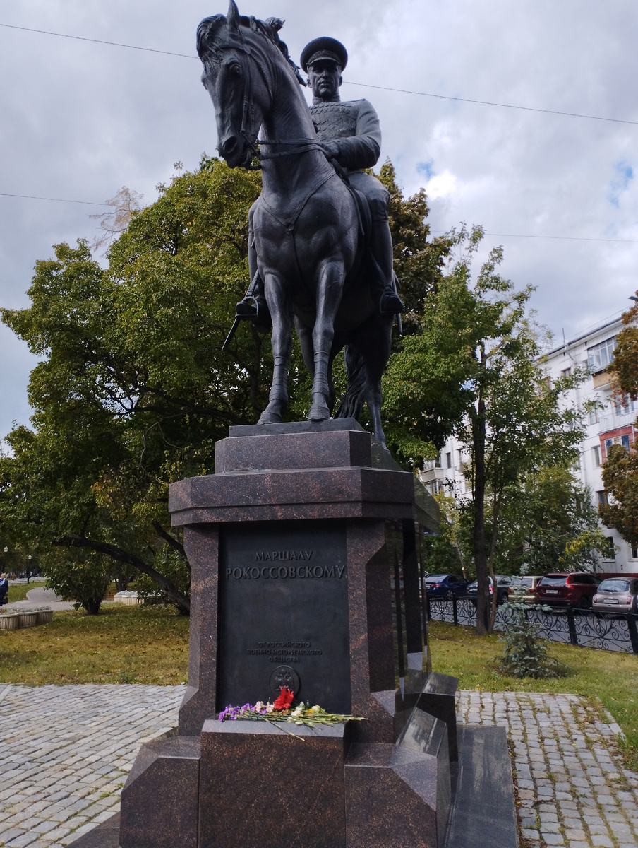 Памятник Рокоссовскому К.К.