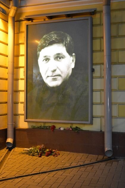    Театр Волкова