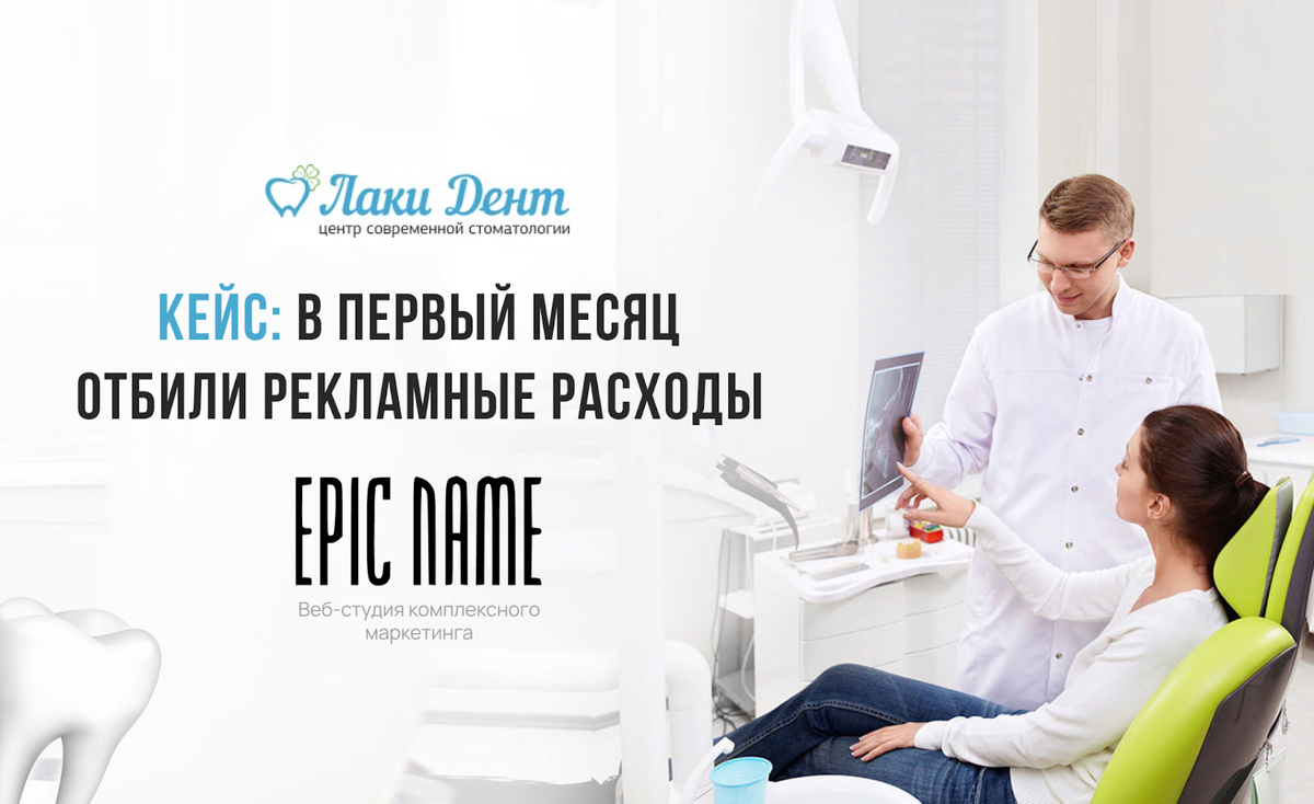 Лаки дент славянск на кубани. Лаки дент славянск на кубани. Лаки дент, нижний новгород. Лаки дент владикавказ. Дента парк нижний новгород.