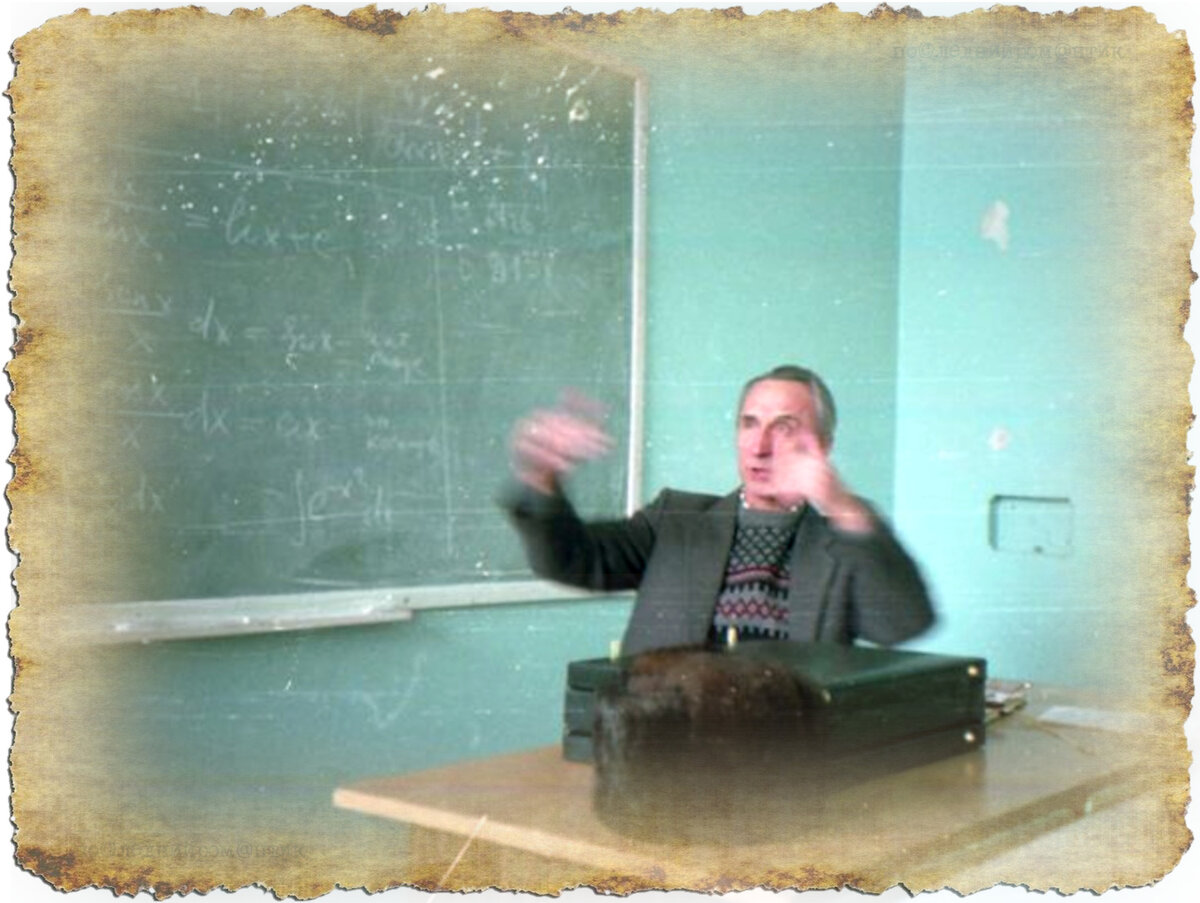 «Зелёная общага» Глава 3