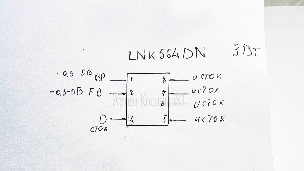 Как устроено и работает зарядное устройство на микросхеме LNK564DN ...