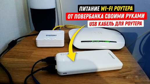 USB кабель своими руками удлинитель USB diy