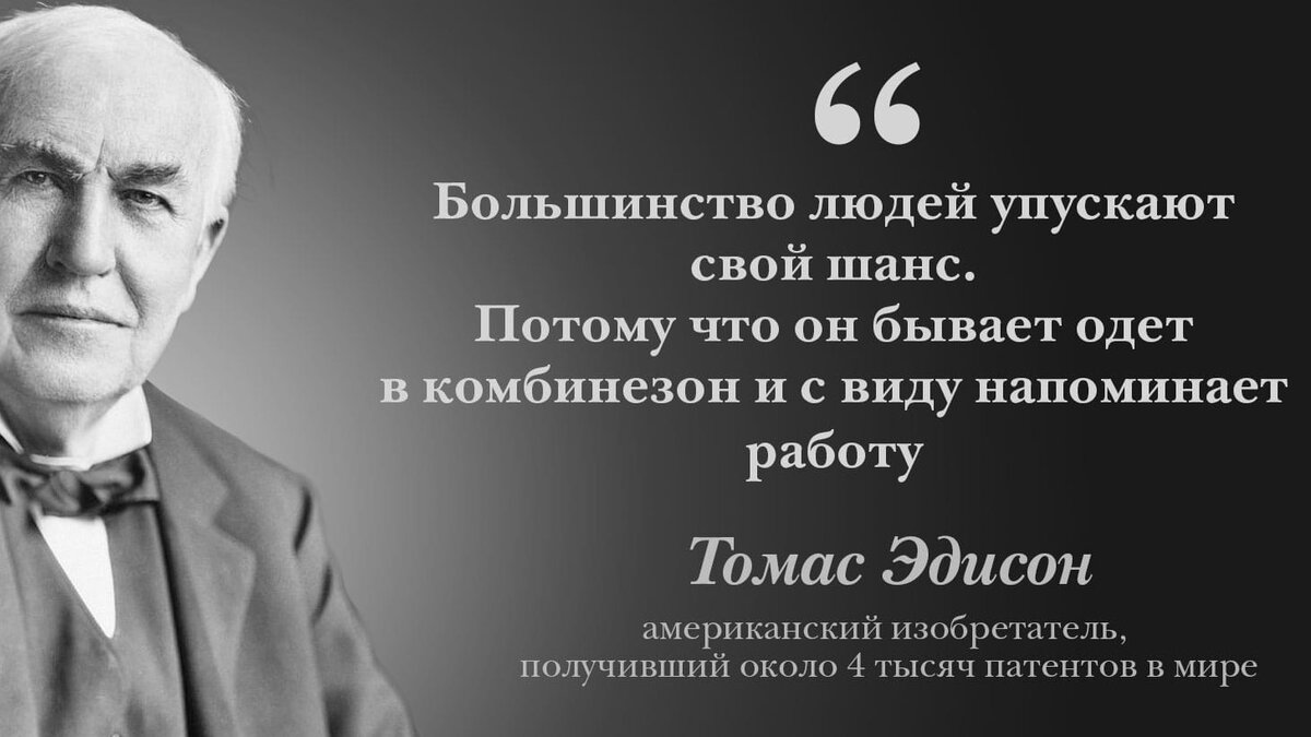 Как я по блату пристроила на работу дочку папиного друга | Крошка-экошка и  мать его | Дзен