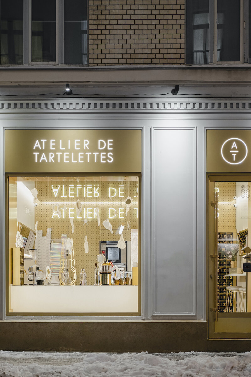 Ателье де тарталет. Atelier de tartelettes москва. Atelier de tartelettes интерьер. Atelier de tartelettes, москва спиридоньевский переулок. The atelier меню.