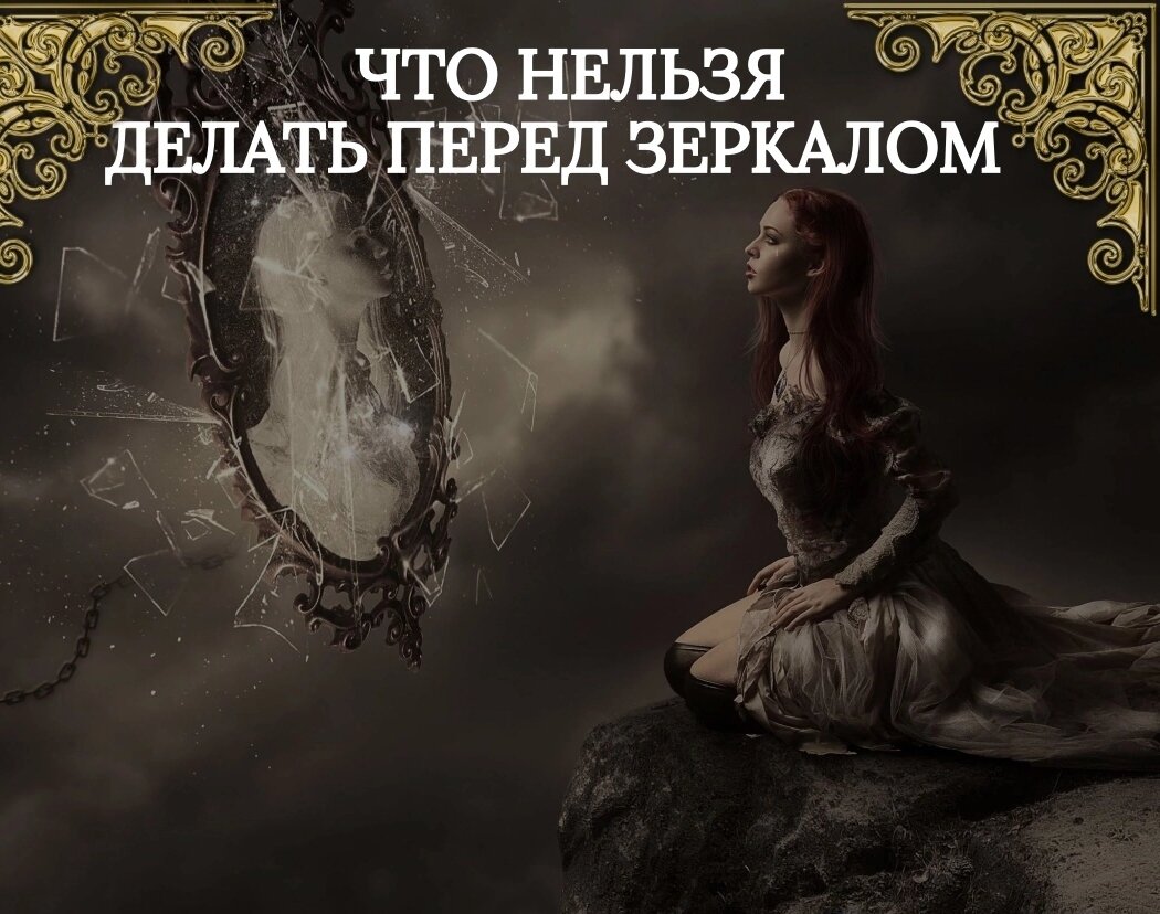 Картинка нельзя кричать. Почему плакать полезно. Причины плакать. Почему нельзя плакать перед. Почему нельзя плакать.