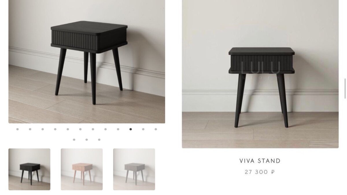 Фото референса - тумбочка Viva Stand Lulu