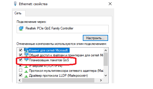 Как правильно провести проверку компьютера на вирусы