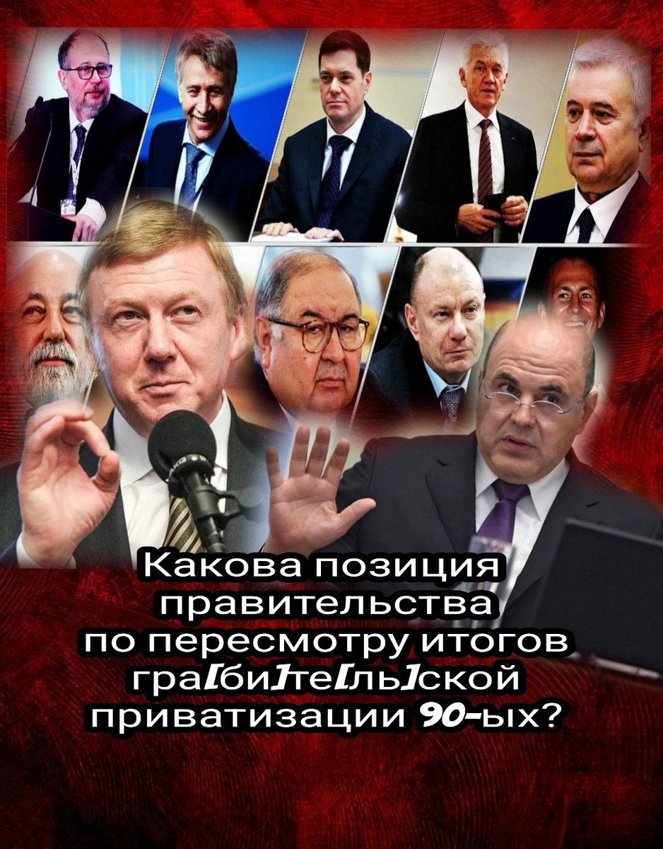 Коллаж канала РОССИЯ⭐️СССР, ВПЕРЕД! 