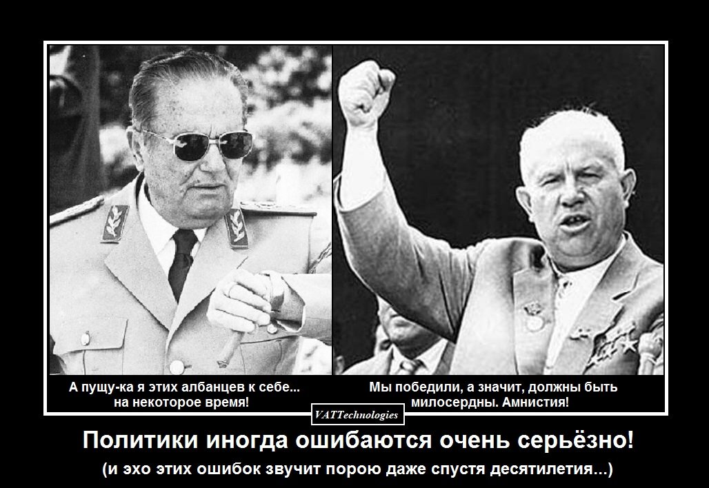 Эх вторая