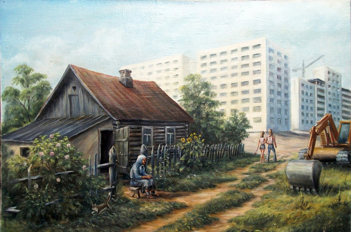 Посёлок городского типа Мем