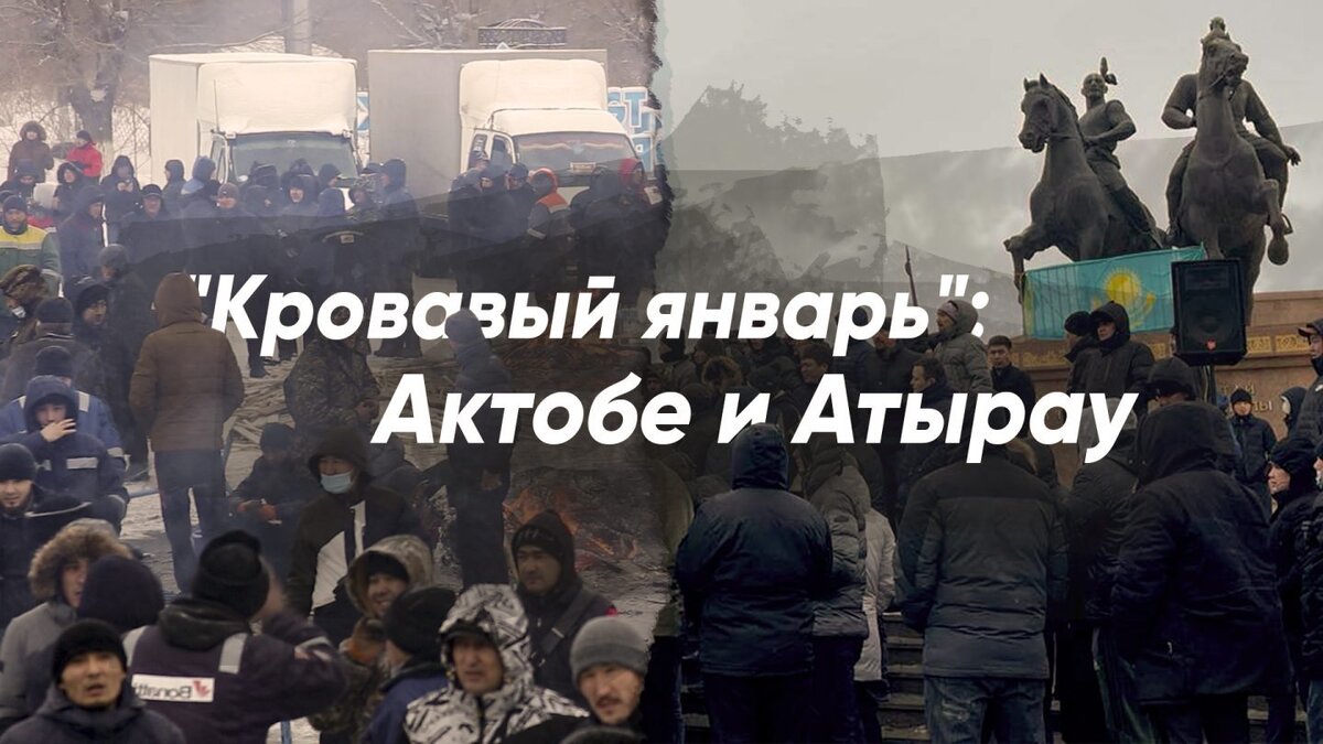 Коллаж: Orda.kz