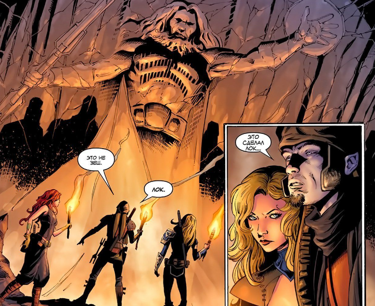 Команда Рё лицезреет творения Дайгена Лока на Богане