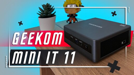 Download Video: ТОП 🔥Мини-компьютер GEEKOM MINI IT11 i7 M.2 SATA до 2 ТБ Iris® Xe Wi-Fi 6 HDMI 2.0 Mini DisplayPort