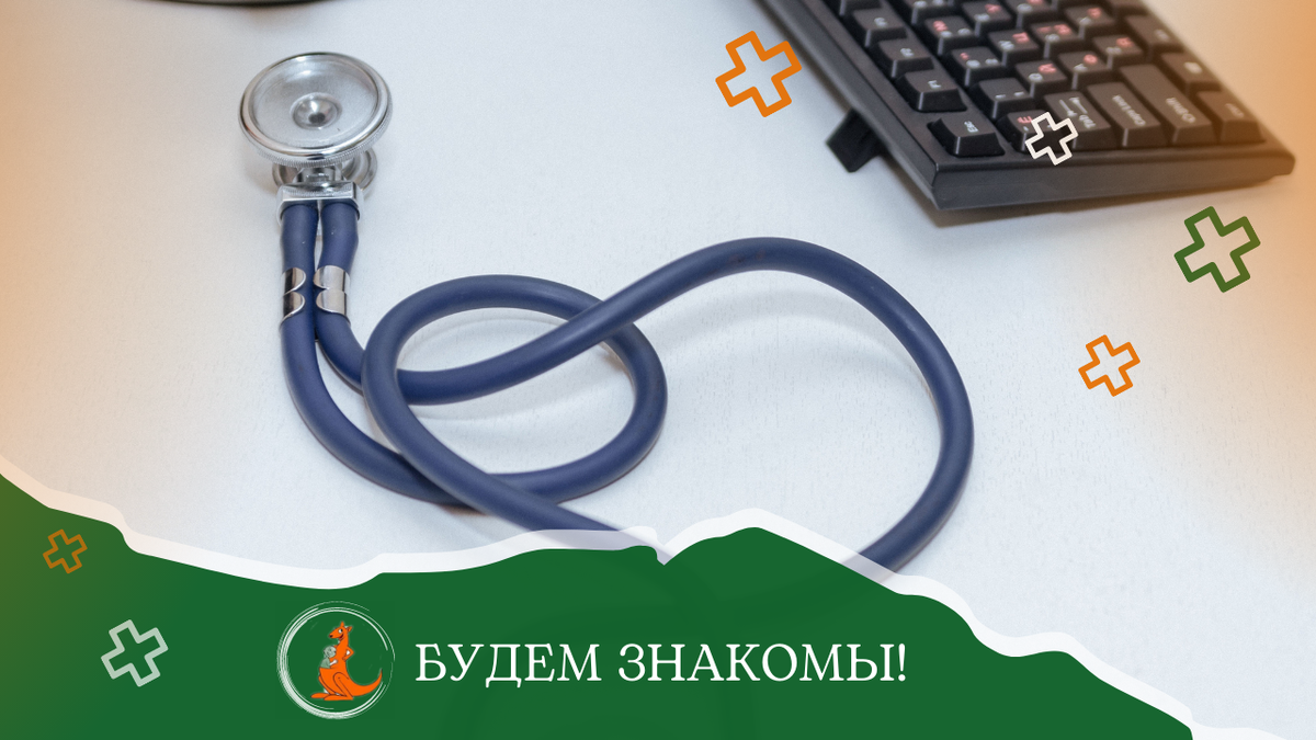 Центр практической медицины и перинатологии в г. Одинцово