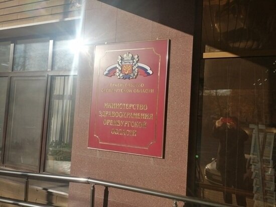    Архив "МК в Оренбурге"