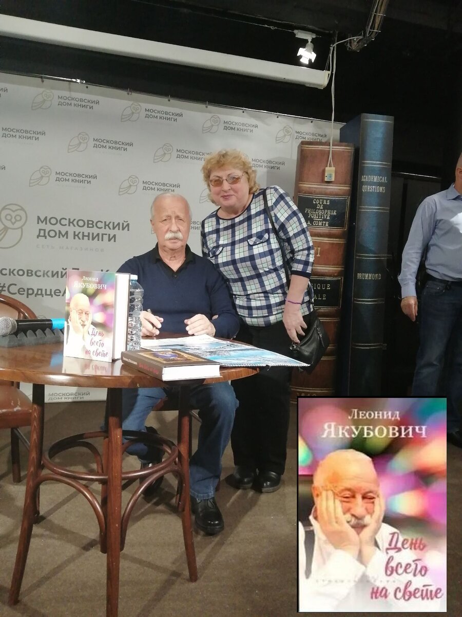 Автограф и и фото на память. Из "7 секретов" 