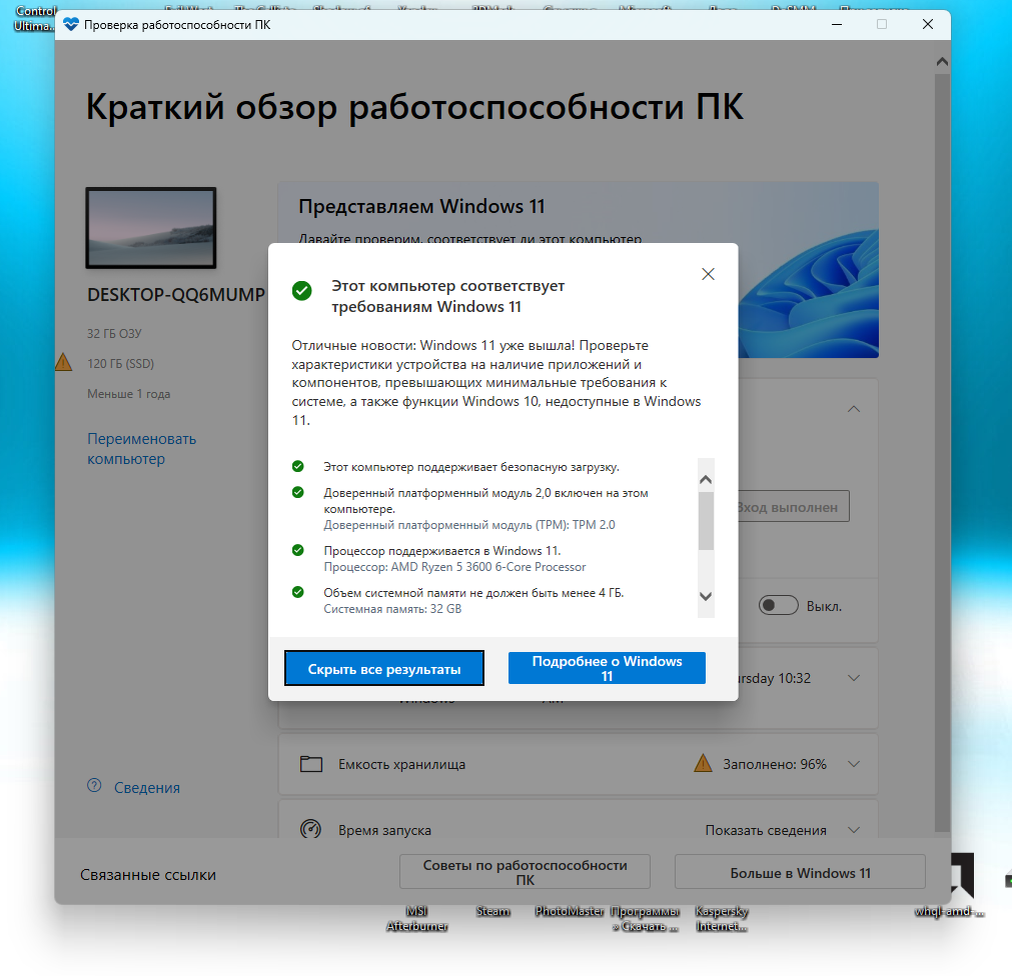 Программа Thaiphoon Burner не открывается или не работает на Windows  11.Решение проблемы. | DimaStick PC | Дзен