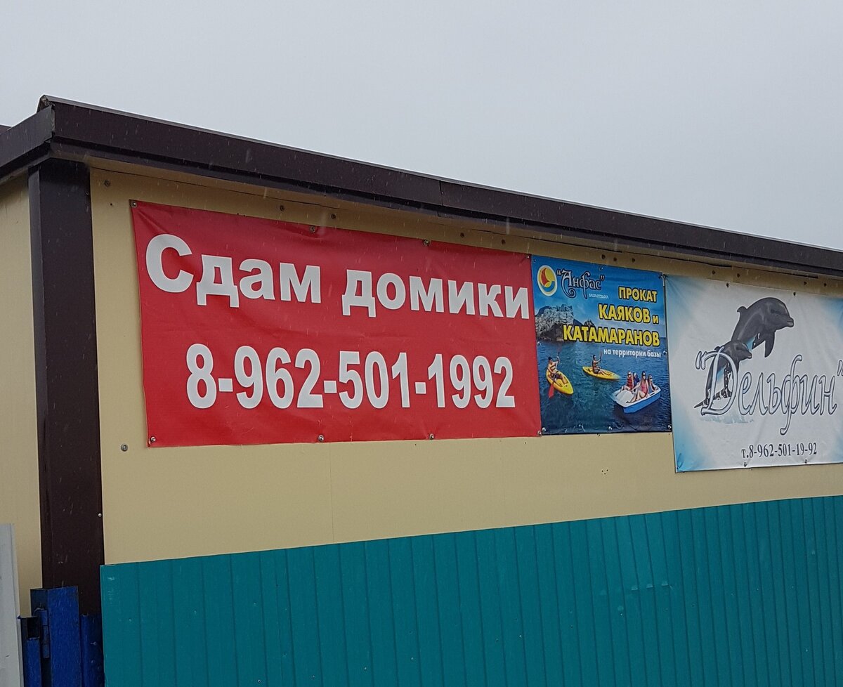 Приморский край волчанец карта