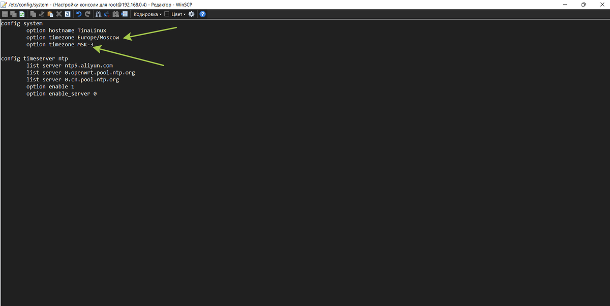                                                                       (2 значения)