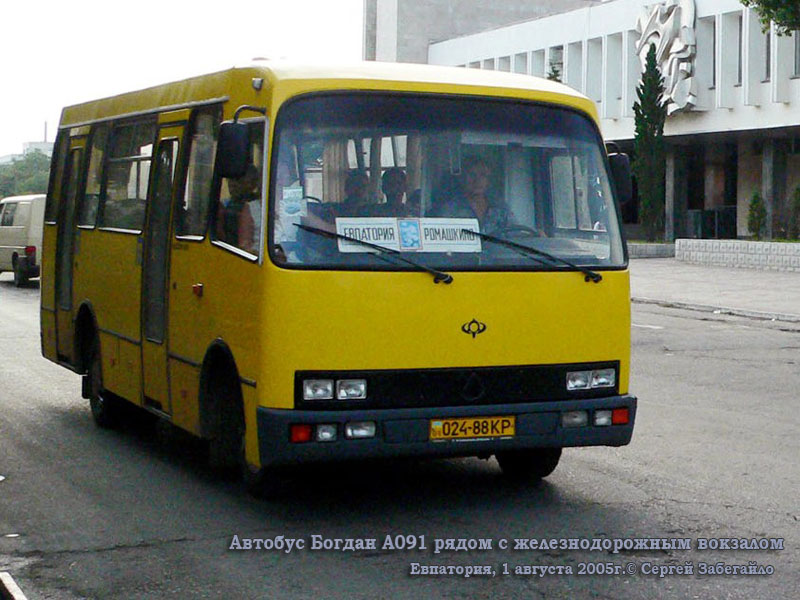 ttransport Богдан А091