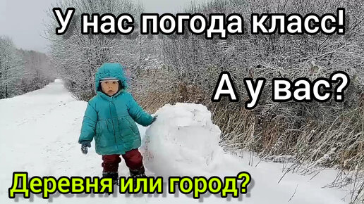 Физические трудности