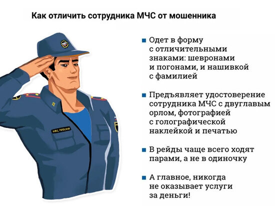     Фото: ГУ МЧС России по Томской области