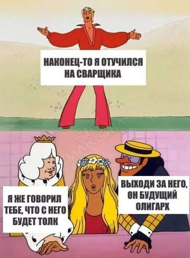 Адекватные люди картинка