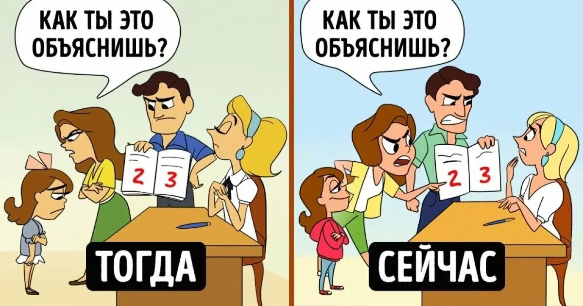 Зачем ребенку два родителя картинка