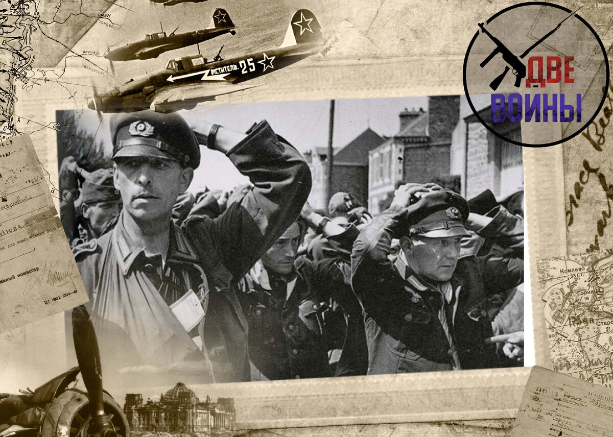 Пленные защитники Берлина. Фото в свободном доступе.