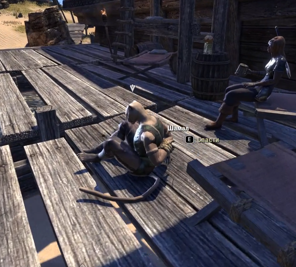 Спасаем Шамала