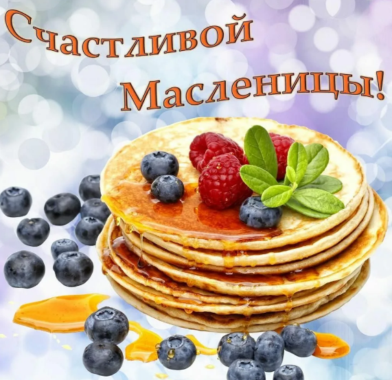 источник яндекс картинки