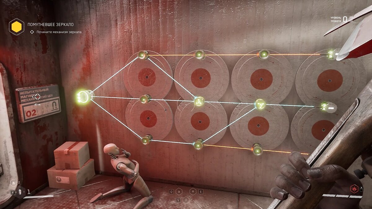 Atomic heart головоломок. Атомик Харт. Atomic Heart головоломки. Атомное сердце игра. Головоломки стрелялки.