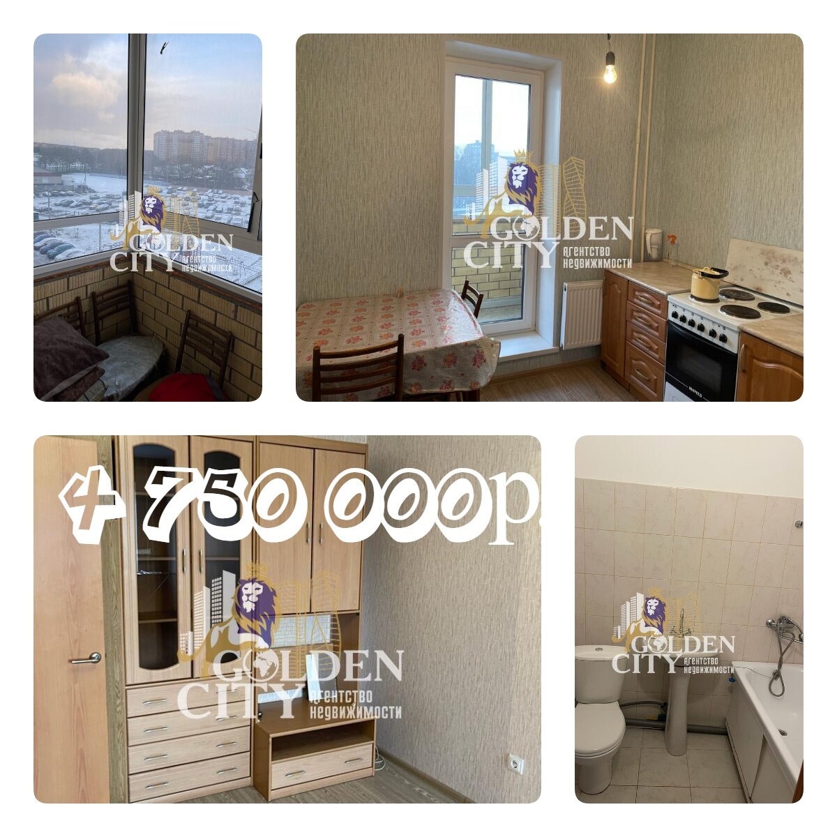 ✔️Вашему вниманию предлагается 1-ая квартира в ЖК «Премьер».  
✔️Квартира расположена в монолитно-кирпичном доме на 5 этаже. Общая площадь 31,6м2, комната 15м2, кухня 9м2, совместный санузел, застеклённая лоджия ,просторная прихожая.                                                                                                                      ✔️Возможна ипотека, субсидии и сертификаты, материнский капитал.                                             8-925-802-71-00 Татьяна. Звоните, отвечу на все ваши вопросы! 