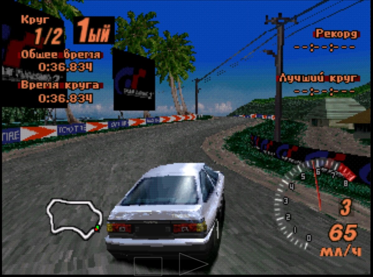 Gran Turismo 2 спустя года. Доза ностальгии. | B-86 | Дзен