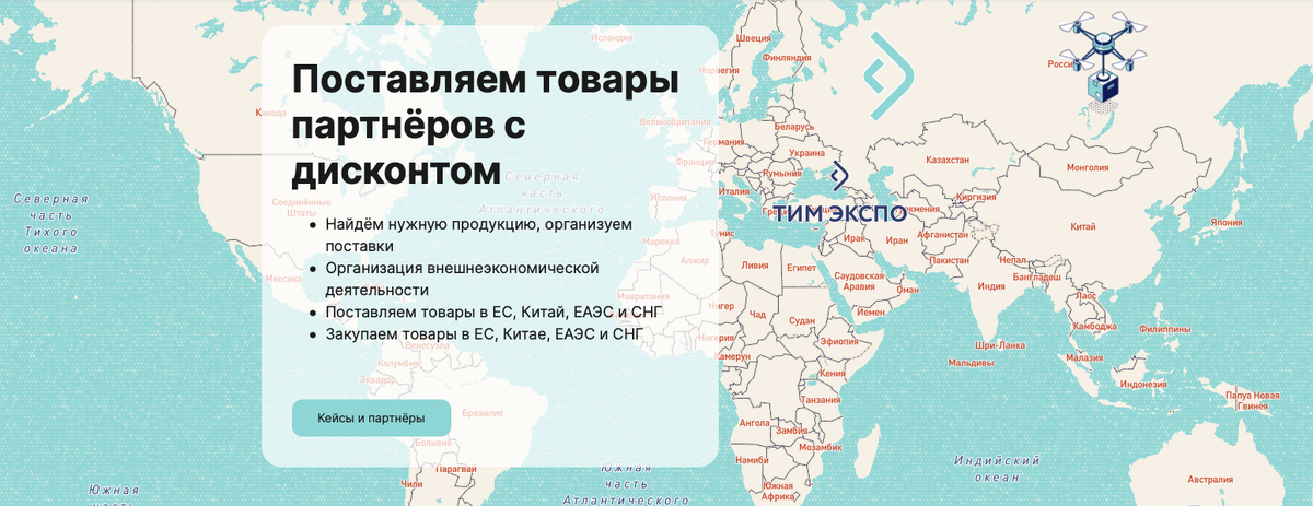 Оптовая торговля импортными и экспортными товарами