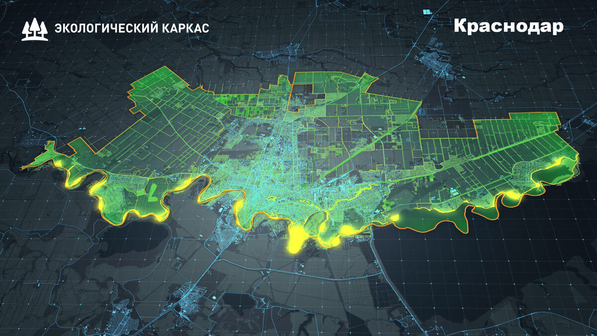 Вот так  в Краснодаре презентуют экологический каркас.
