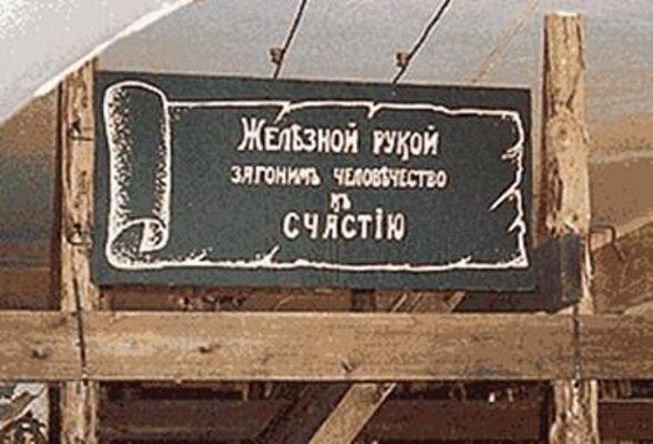 Часть экспозиции музея Политических репрессий на Соловках. Фото с сайта 