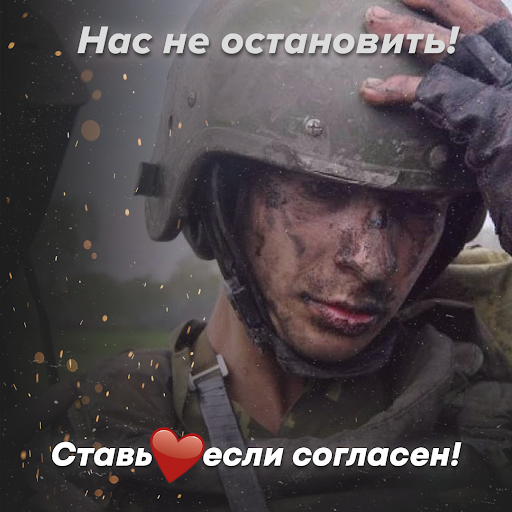 С целеустремленными людьми, которыми движут честь, достоинство и желание добиться правды могут конкурировать только глупцы 