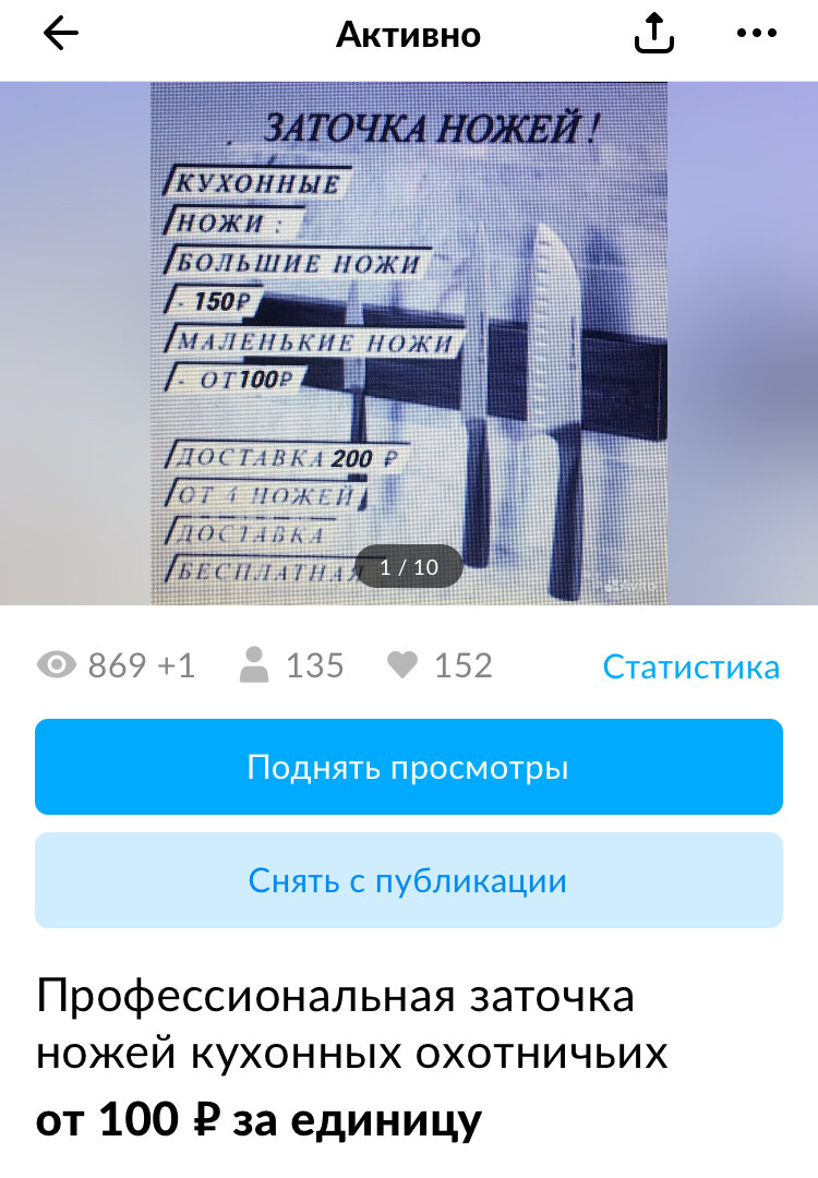 Это сейчас актуально в 2023 году