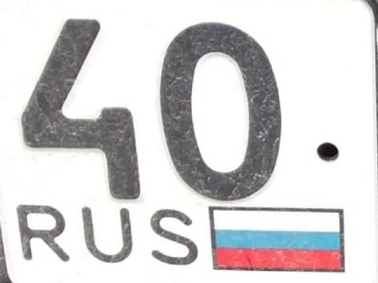     Фото: архив "МК в Калуге"