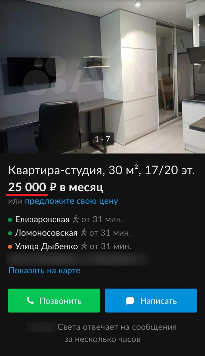 Удобное