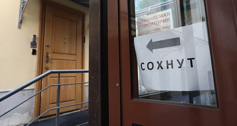 Фото: Управление Минюста по Москве обратилось в суд с ходатайством о ликвидации агентства Ведомости/ТАСС 