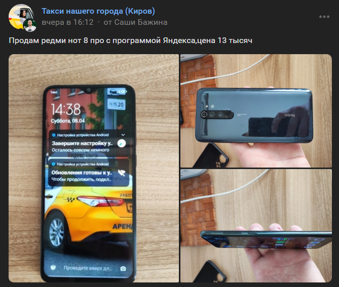    Яндекс Такси