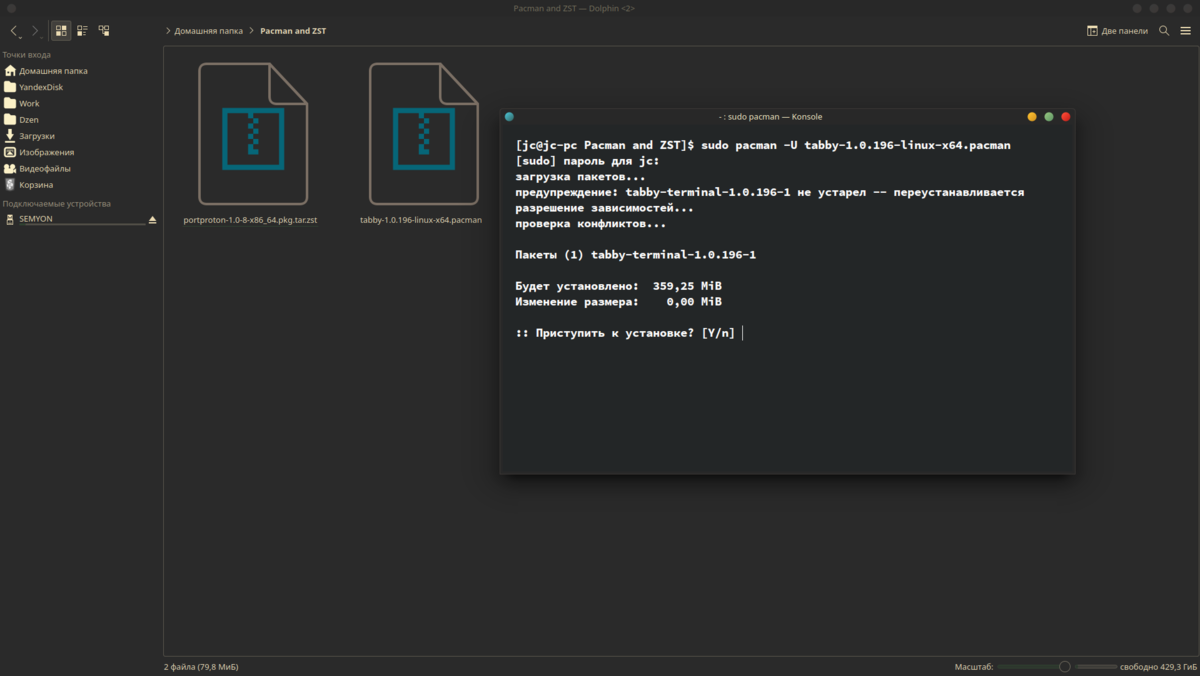 Tabby terminal. Tabby terminal