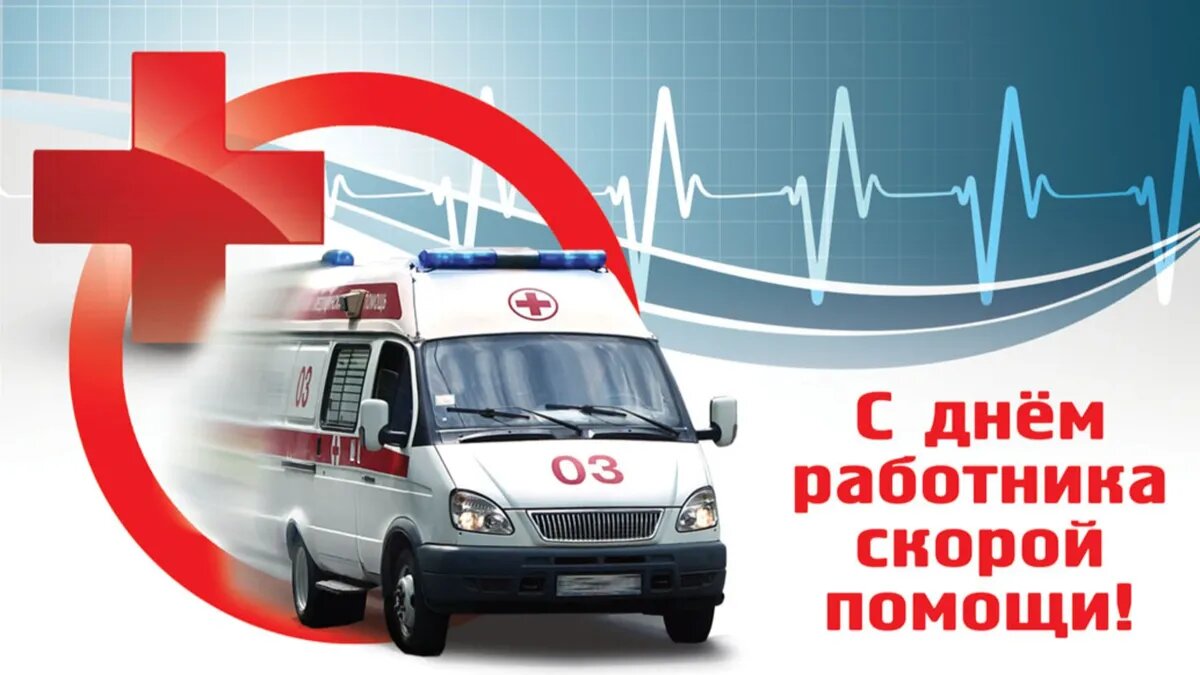 Работники скорой помощи каждый день спасают сотни жизней. Фото: Курьер Среда