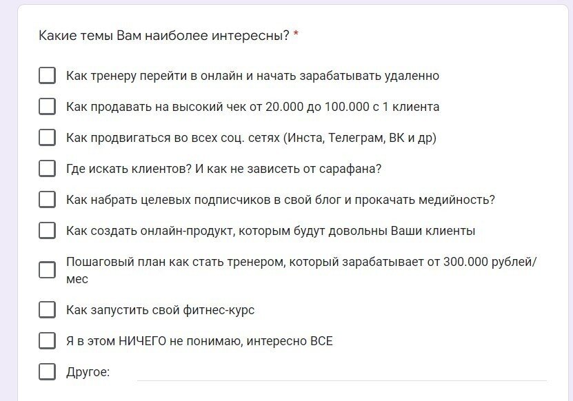 Используйте различные ритмы