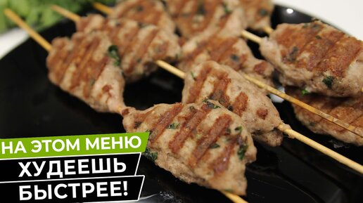 Худеем Вкусно! Низкоуглеводные Рецепты Для Стройной Фигуры! КЕТО и LCHF Питание