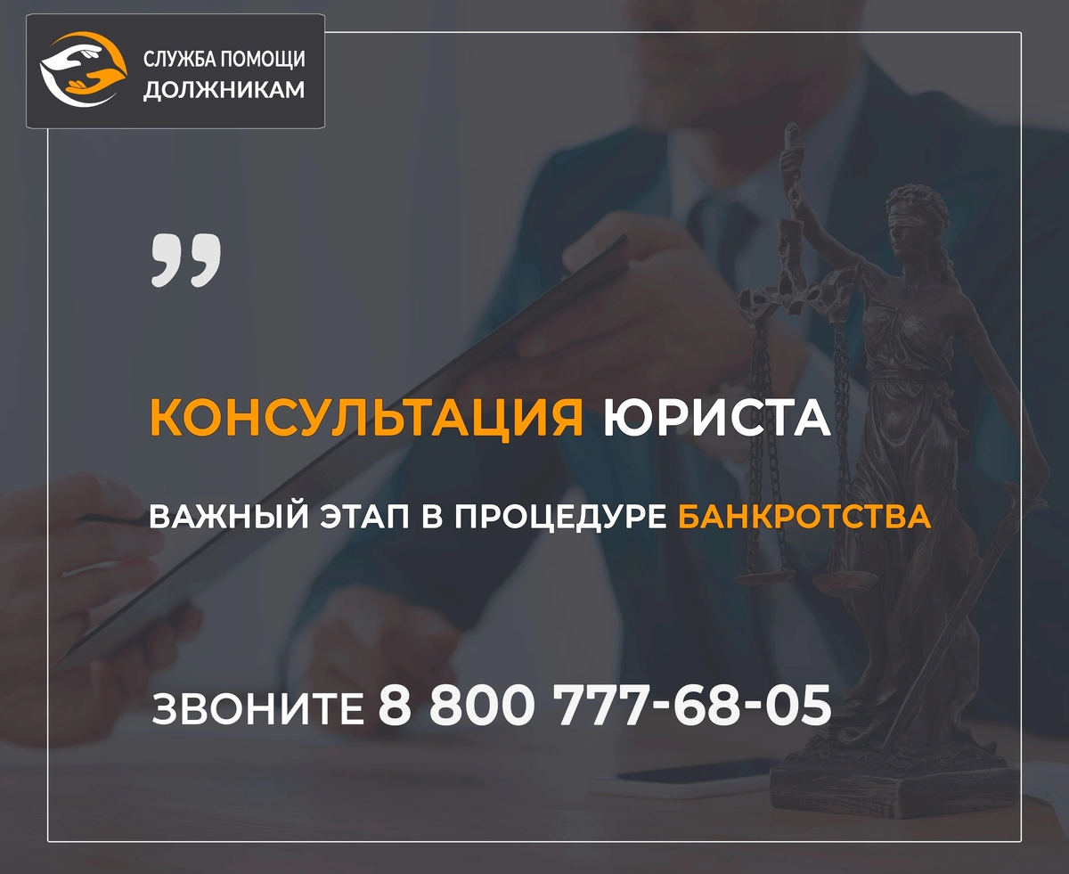 служба помощи должникам. анонс дня открытых дверей вшэ. день открытых дверей в высшей школе экономики (вшэ). юрист по досрочным пенсиям. служба помощи должникам.