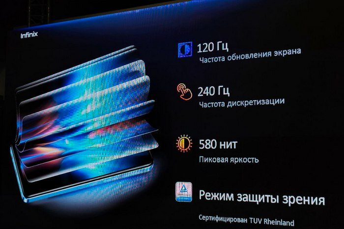 Смартфон infinix note 30 pro сравнение