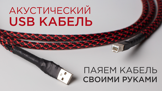 Самодельный USB MIDI адаптер для компьютера на микроконтроллере PIC18F - MBS Electronics